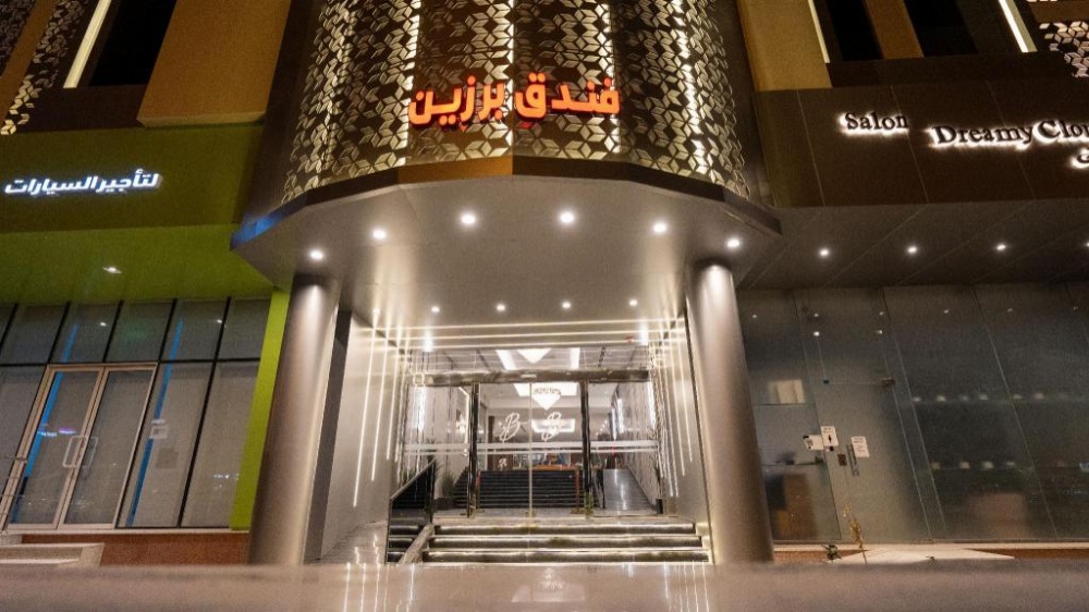 Brzeen Hotel - Riyadh - فندق برزين الرياض Image 32